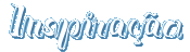 Inspiração